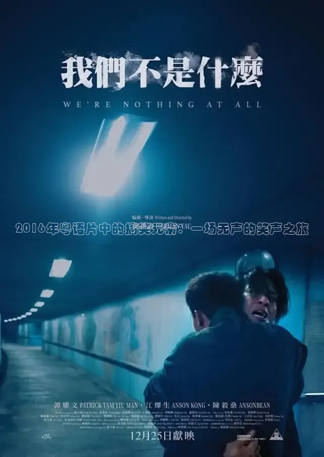 蜜桃影业